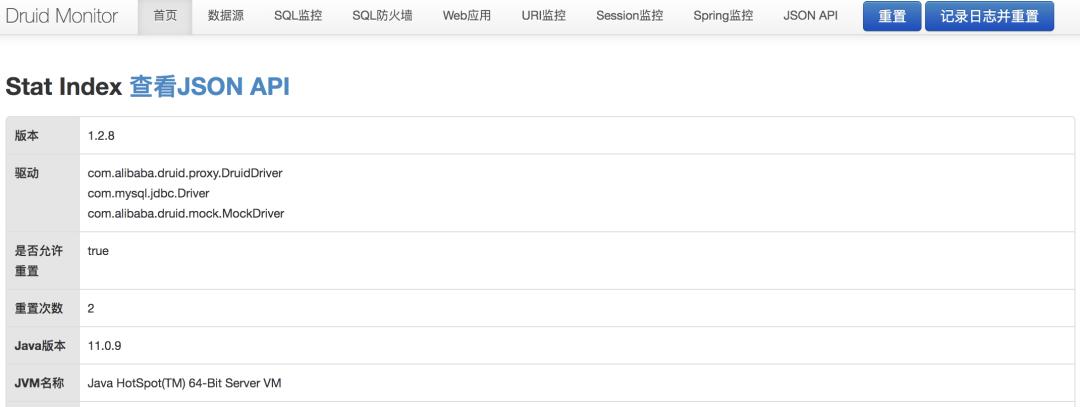 spring sqlserver
