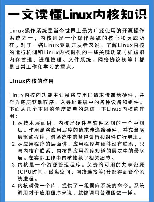 postgresql数据库内核分析 pdf