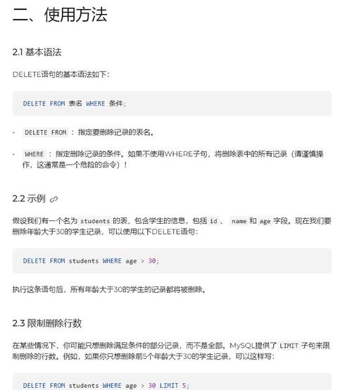 更新数据库的最后一个记录的Update语句怎么写？