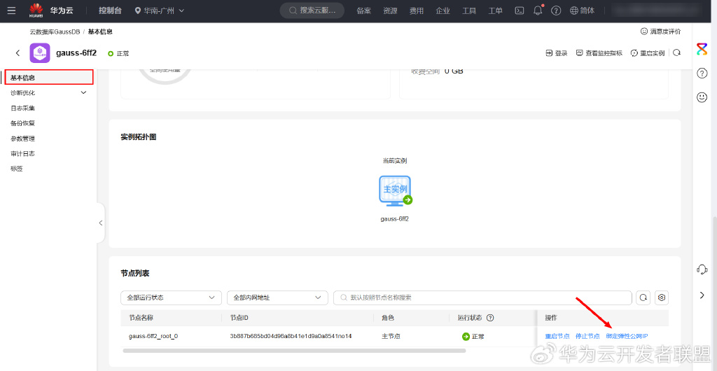 spring sqlserver