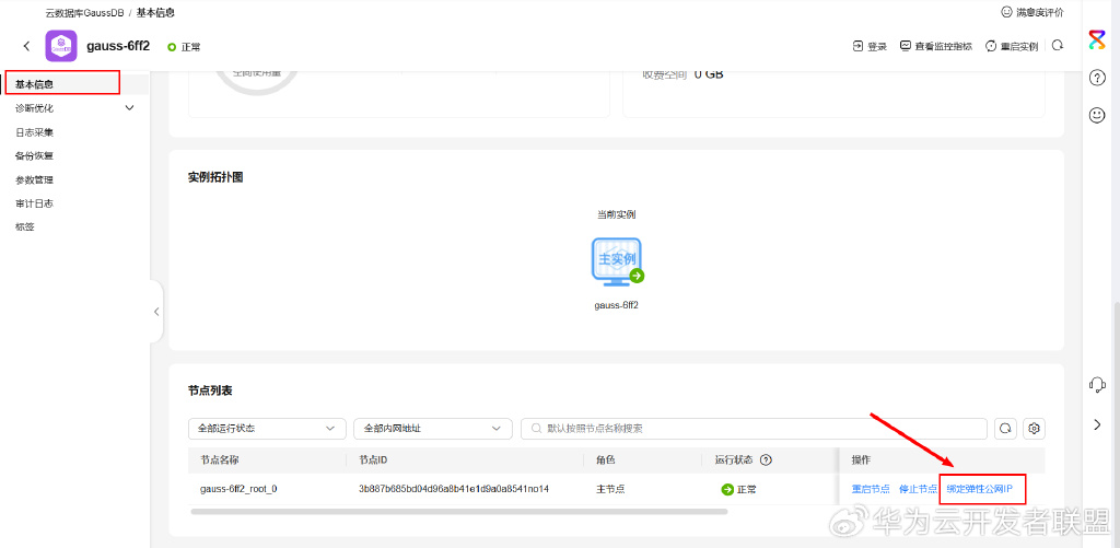 spring sqlserver