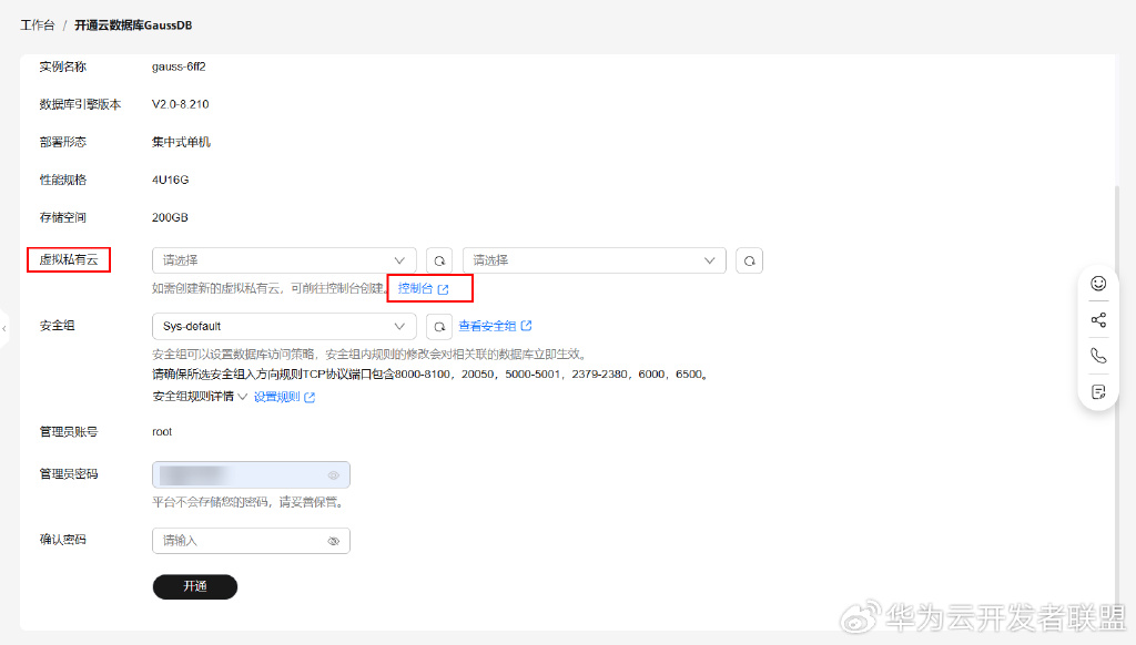 spring sqlserver