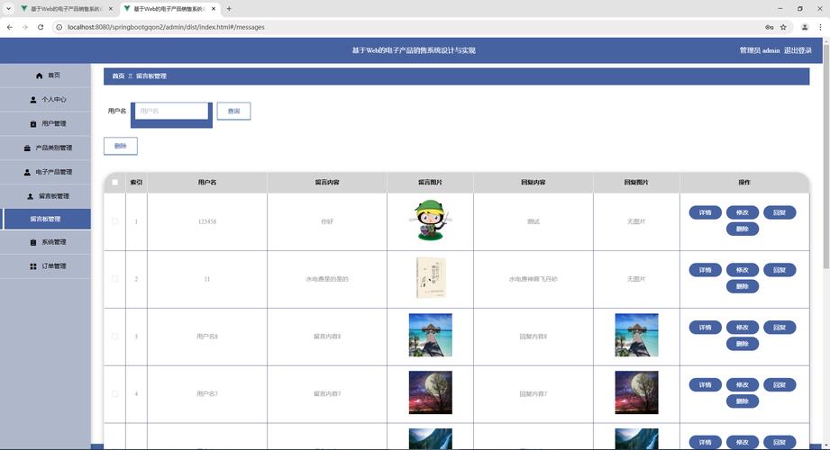 spring sqlserver Spring Boot项目开发实战销售管理系统——系统设计！
