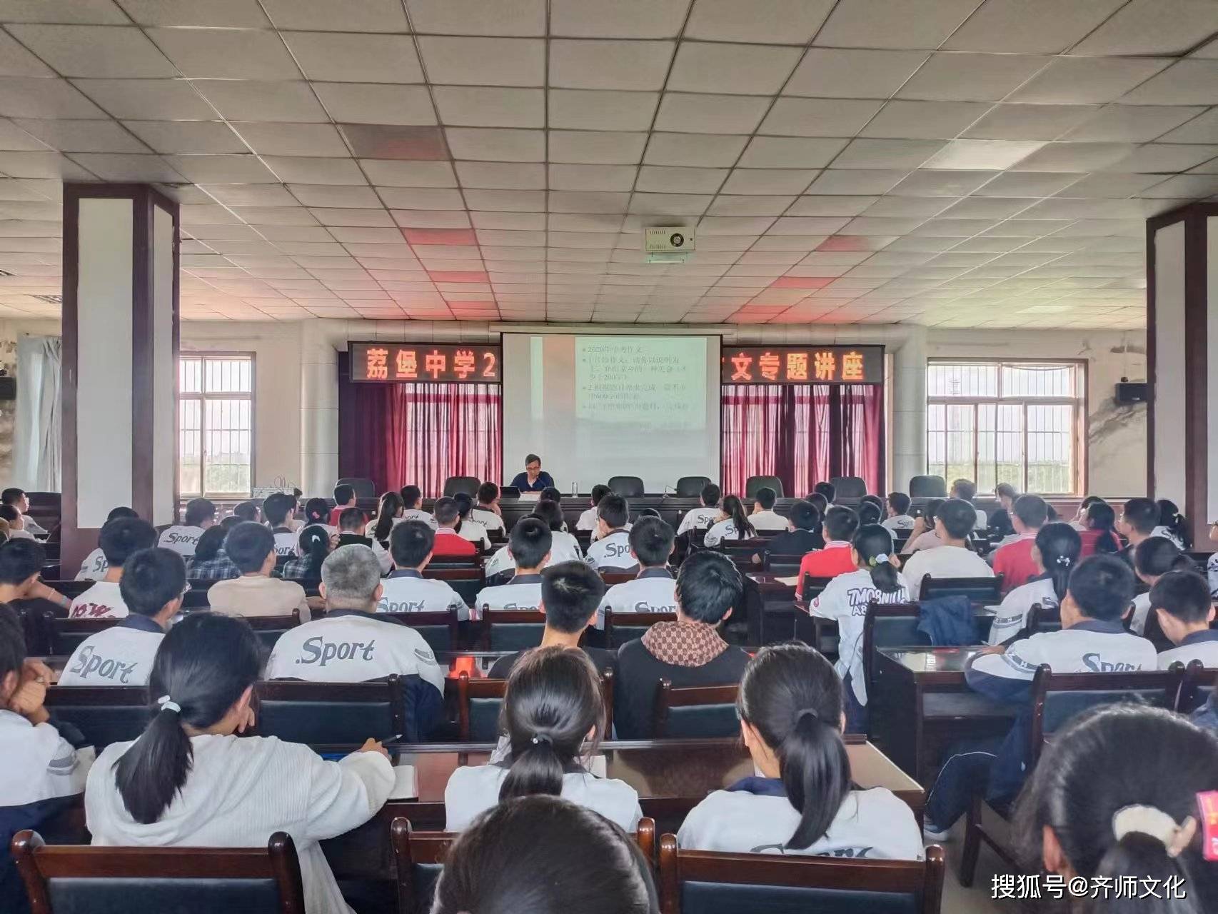 家长会这样开才会有效果
