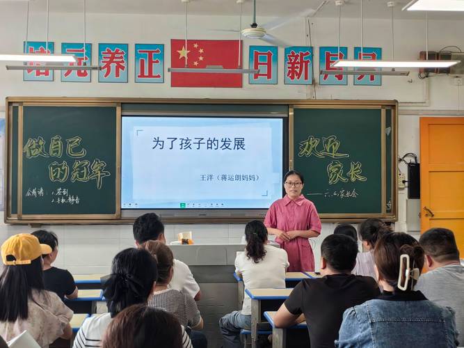 培训学校家长会流程及发言技巧