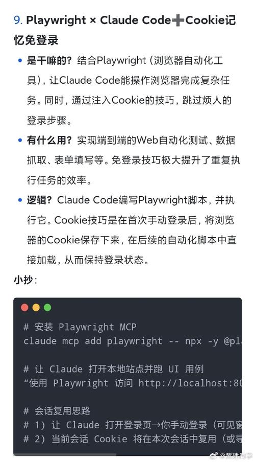 php explode tab