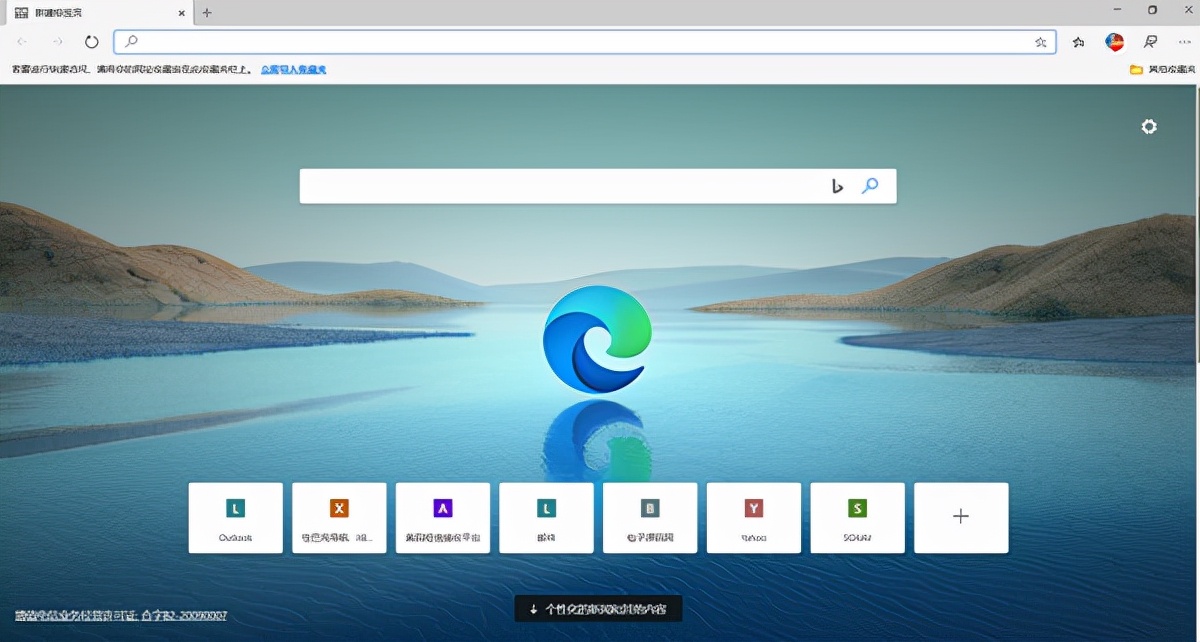 php explode tab