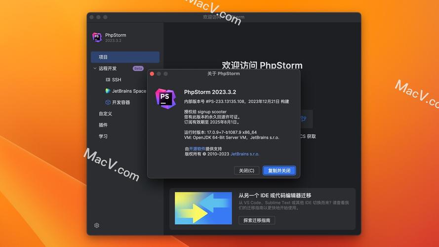 php explode tab