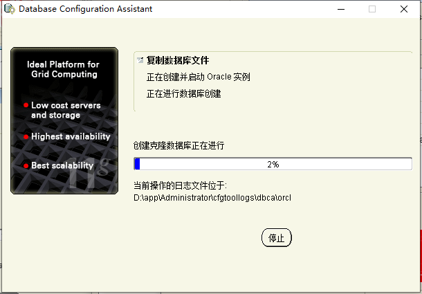 oracle g11下载