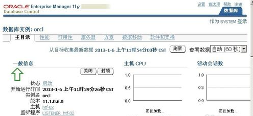 oracle g11下载