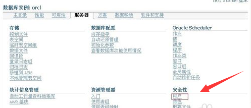 oracle g11下载