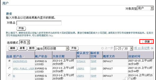 oracle g11下载