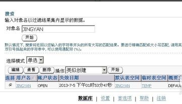 oracle g11下载