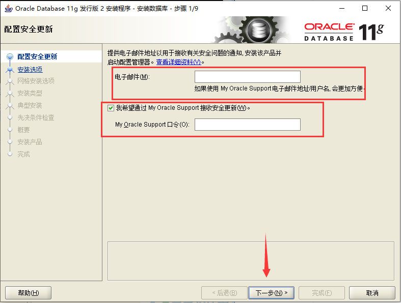 oracle g11下载