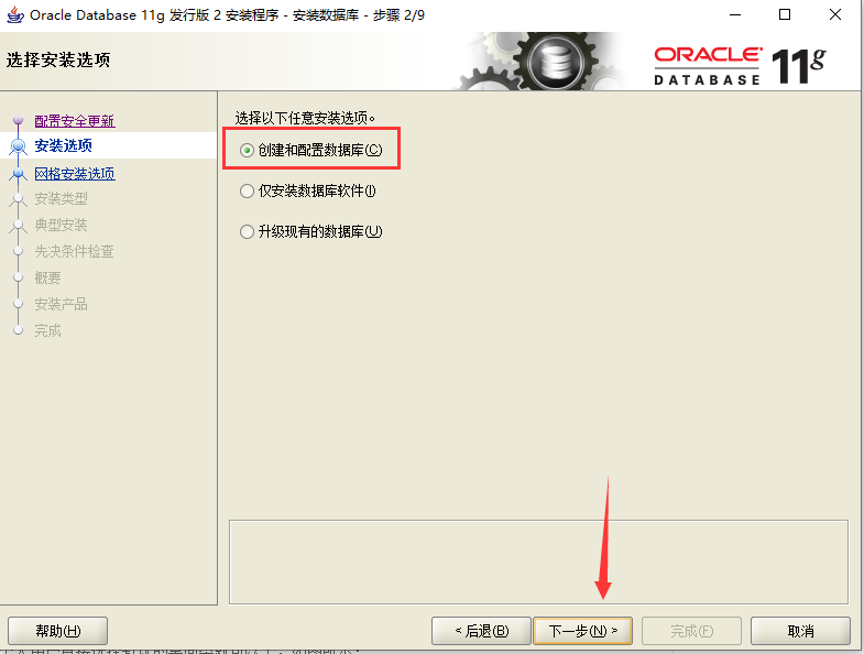 oracle g11下载