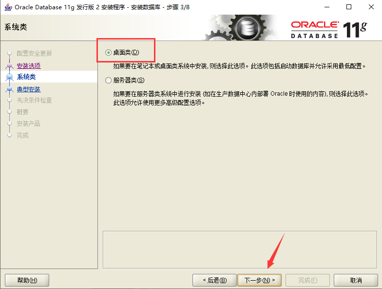 oracle g11下载