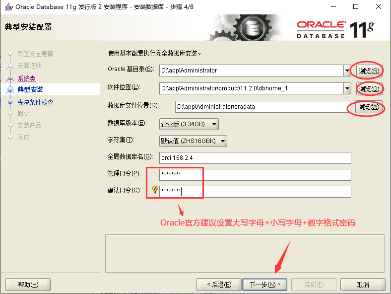oracle g11下载