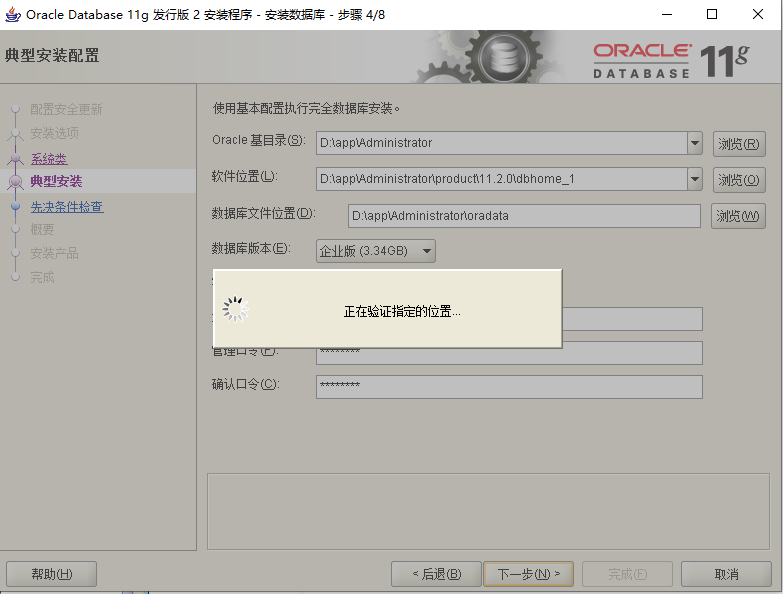 oracle g11下载
