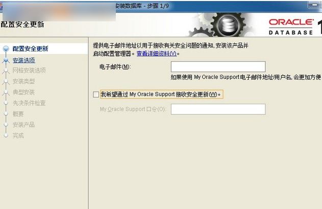oracle g11下载