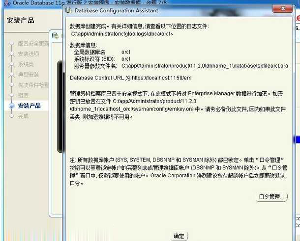 oracle g11下载