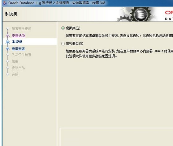 oracle g11下载