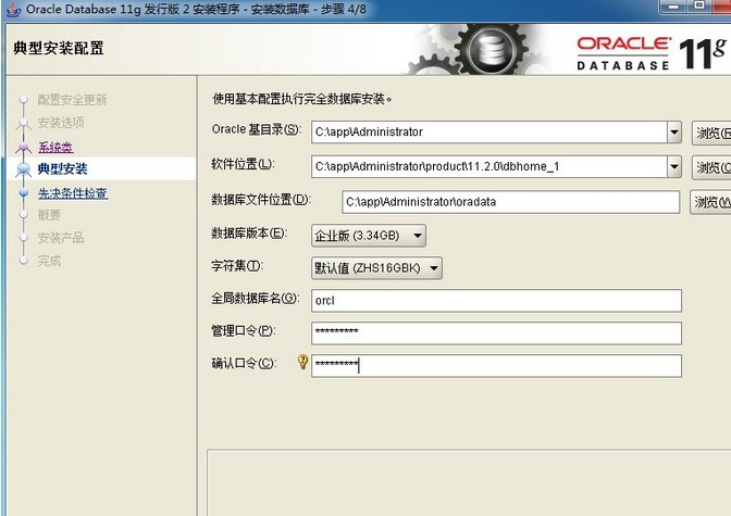 oracle g11下载
