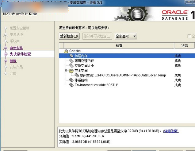 oracle g11下载