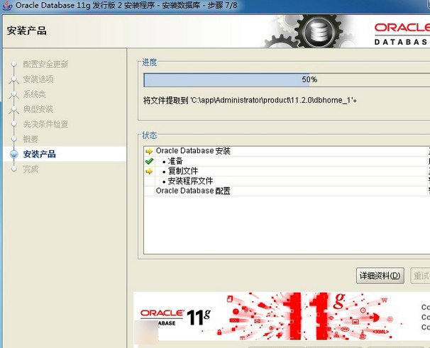 oracle g11下载