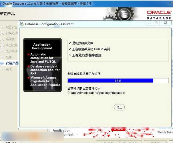 oracle g11下载