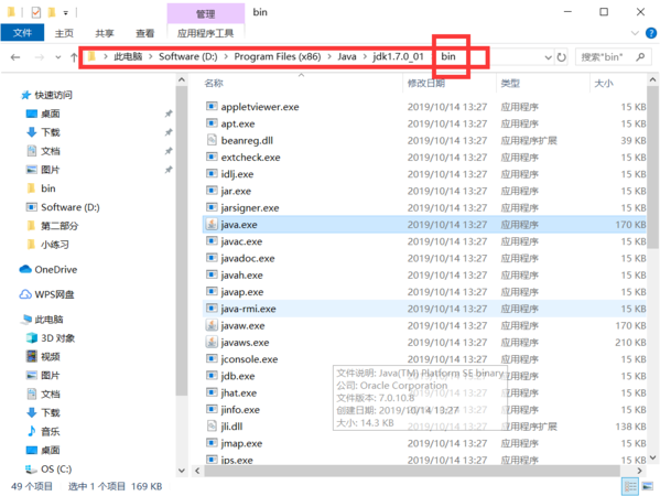 oracle g11下载