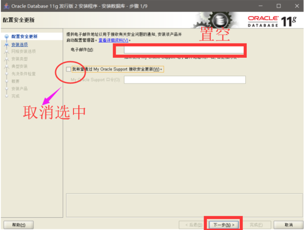oracle g11下载