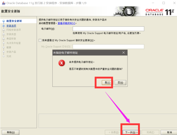 oracle g11下载