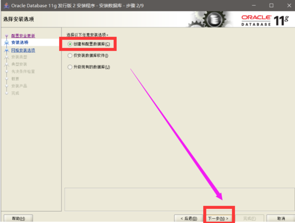 oracle g11下载