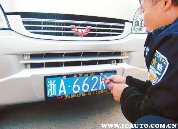买车上牌流程