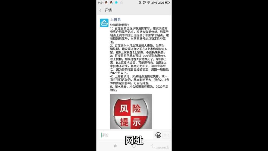 手把手教你seo