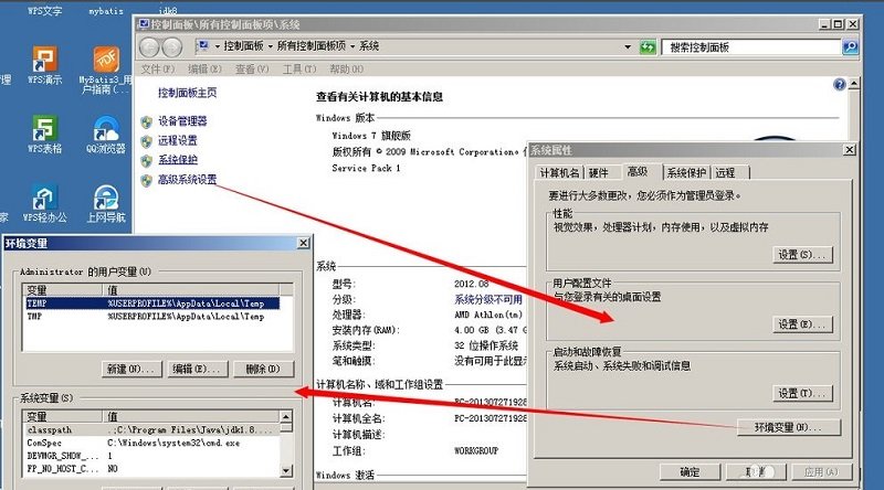 java jdk1.8 api中文版