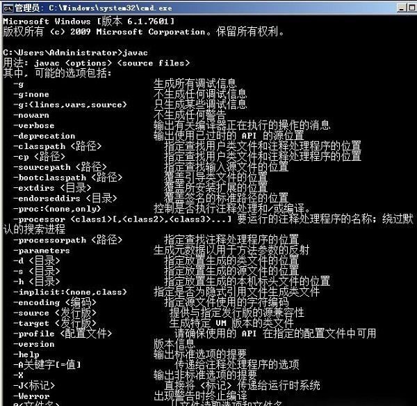 java jdk1.8 api中文版