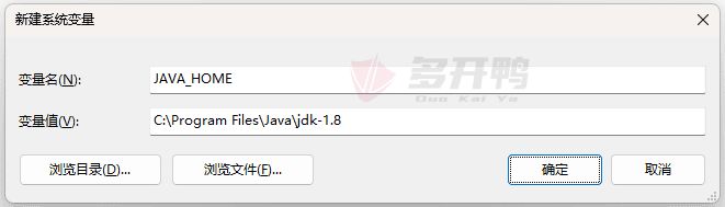 java jdk1.8 api中文版
