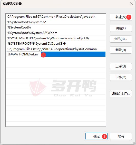 java jdk1.8 api中文版
