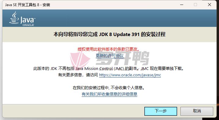 java jdk1.8 api中文版