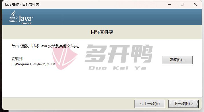 java jdk1.8 api中文版