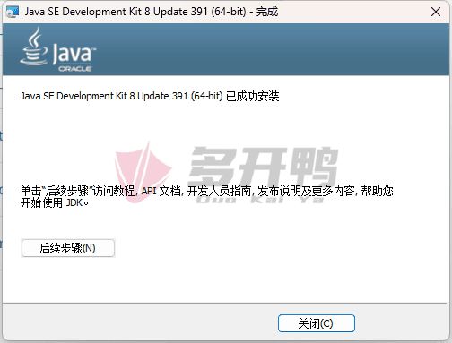 java jdk1.8 api中文版