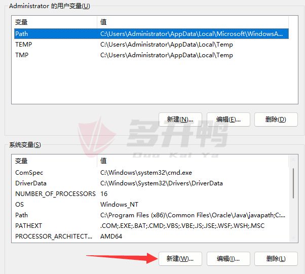 java jdk1.8 api中文版