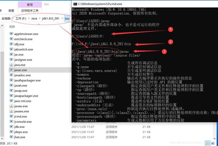 java jdk1.8 api中文版