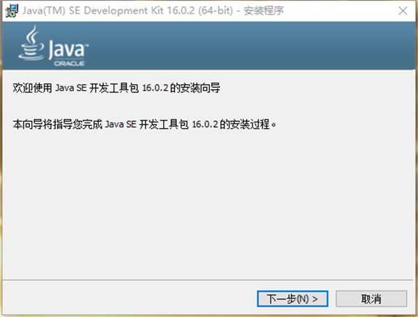java jdk1.8 api中文版
