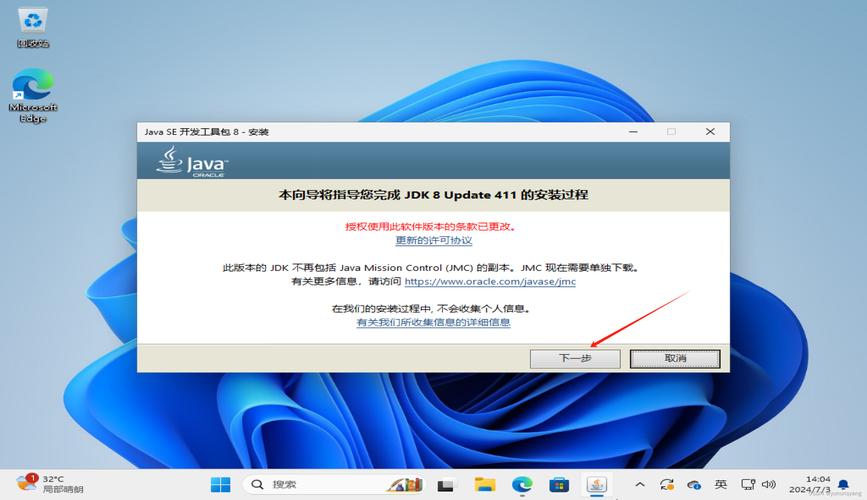 java jdk1.8 api中文版