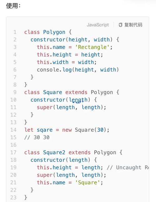 java class parent