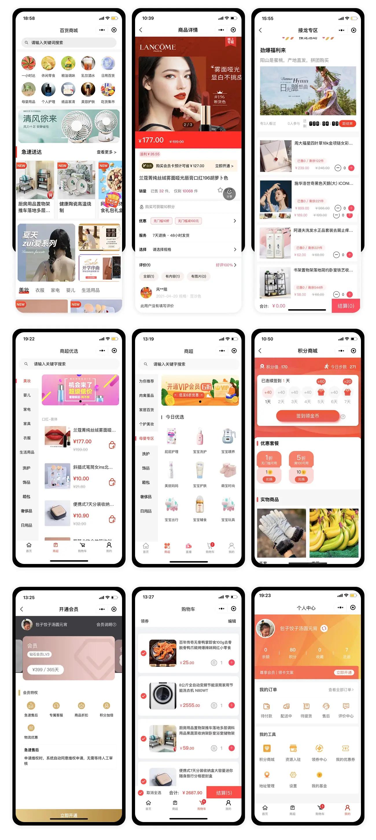 android redis