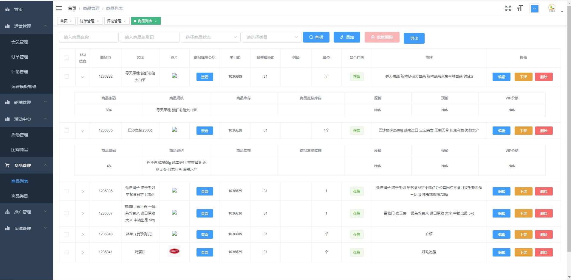 android redis