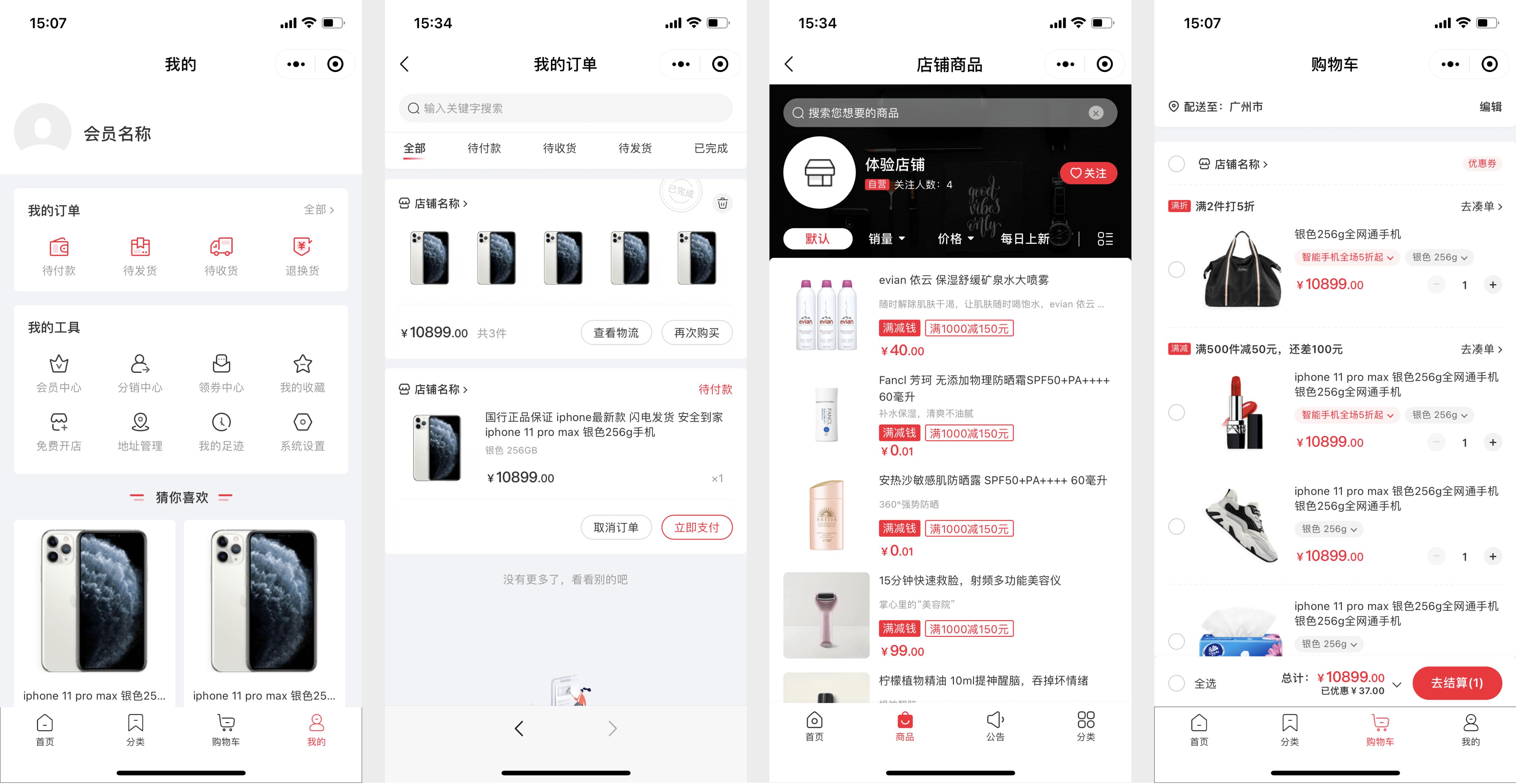 android redis